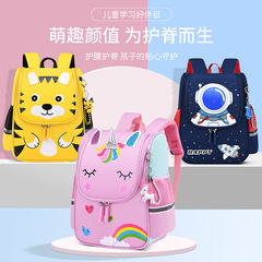 Sesame Baby New Cartoon Space Bag Cute Baby Backpack Bag Lightweight Kindergarten School Bag for Boys and Girls