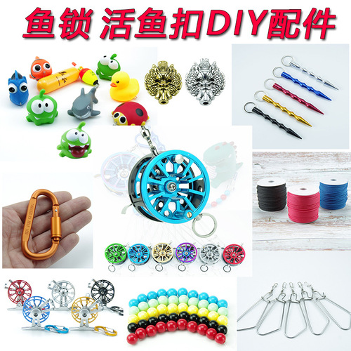 Fish lock modification DIY accessories metal rust-proof wheel fish clip extendable live fish clip float insert thickened strong Maxima line