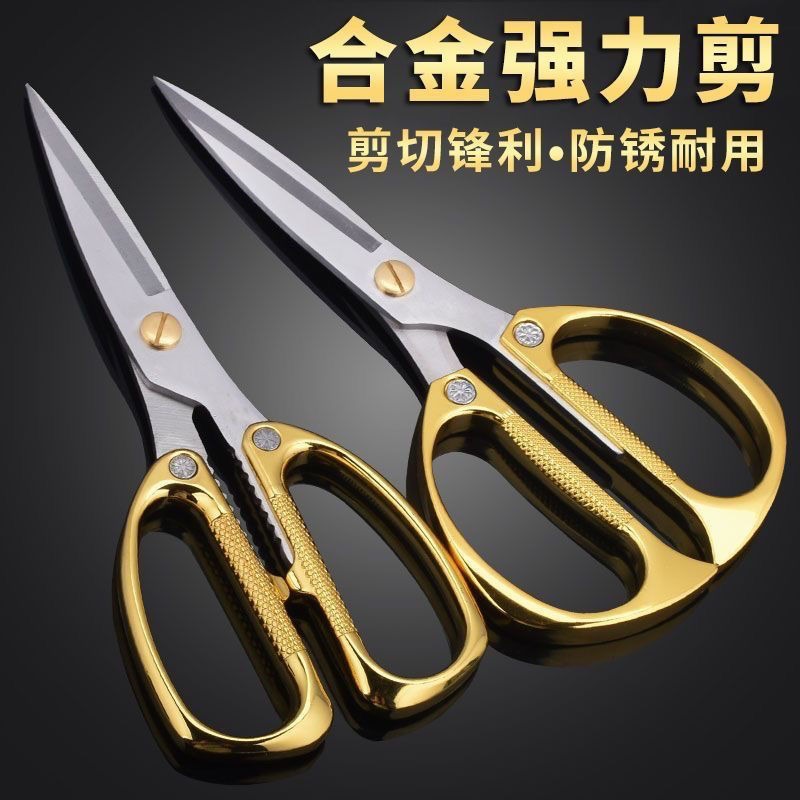 Thickened Kitchen Scissors for Home Use, Festive Paper Cutting, Ribbon Cutting, Stainless Steel Alloy Scissors, Chicken Bone Scissors, Food Preparation Scissors, and Sewing Scissors