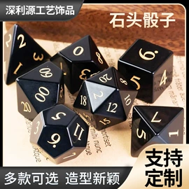 骰子、筹码;金属工艺品;其他类玩具