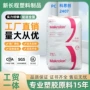 抗uv照明粘度紫外线颗粒