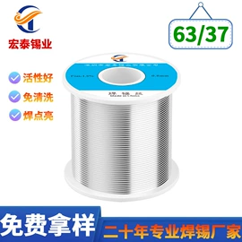 焊丝;焊膏