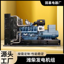 �H��250KW���Ͱl늙C�M�oˢȫ�~늙C�Bֳ�̘I���Ñ����l늙C�o��