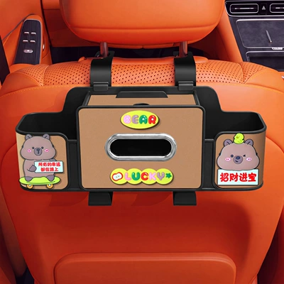 tissue box with cup holder, Car tissue box/set - lucky-fortune-and-wealth-4-in-1-seat-storage-box-4th-generation-brown