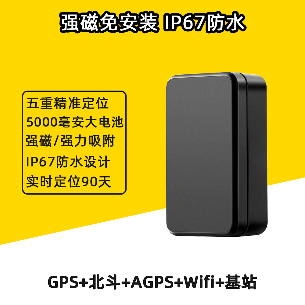 G11 Strong Magnetic Gps Tracker Car Motorcycle Locator Gps Vehicle Wireless Locator