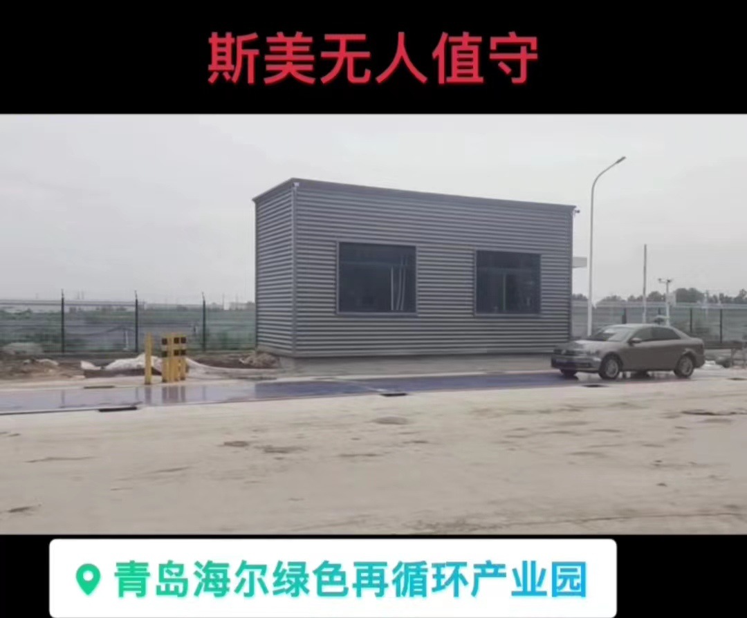 山东1吨---200吨电子汽车衡、现货供应