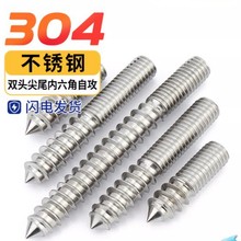 304���P��p�^����β�ݽz�������Թ����һ�^�ݼyһ�^�o��M4M5M6