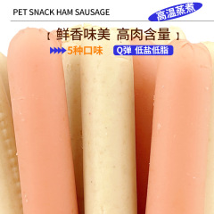 Invincible Small Pet Snacks 500g Hardcover Meaty Ham Sausage 30 Pack Cat and Dog Sausage Five Flavors Dog Food