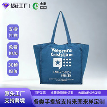 帆布袋定制时尚简约diy单肩手提棉布袋订制补习班购物袋 定做log