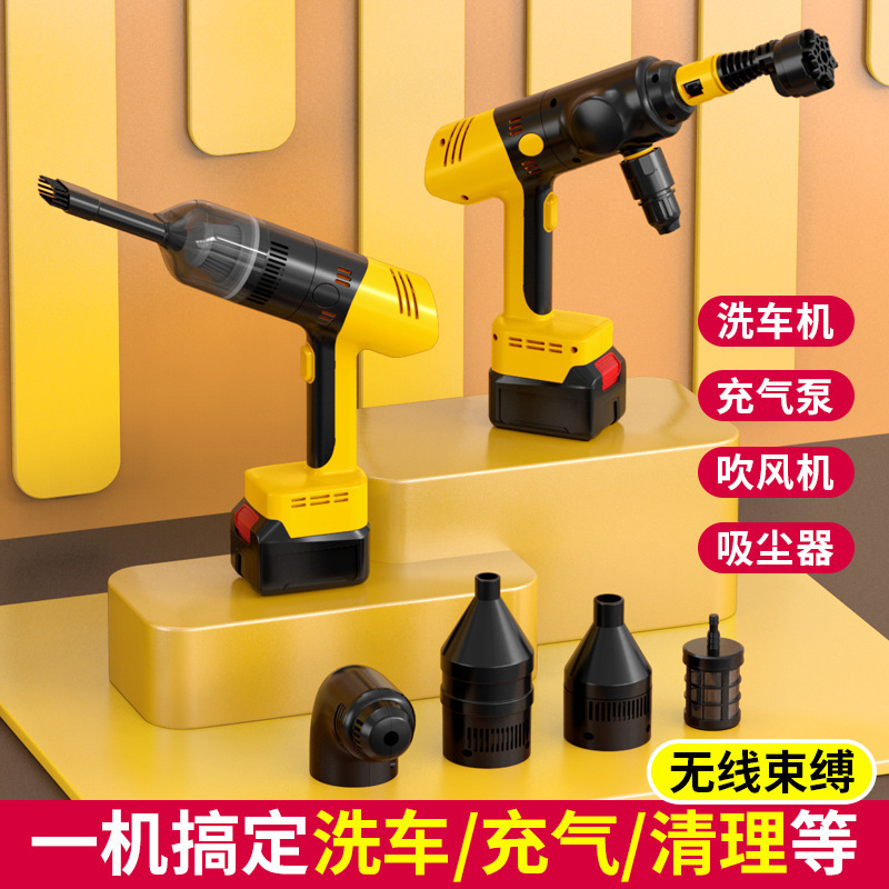 New four-in-one high-pressure wireless car washer vacuum cleaner air pump blower multifunctional portable water gun