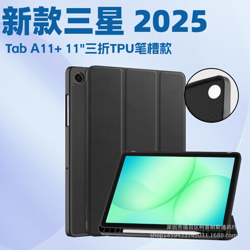 Suitable for 2025 Samsung Tab A11+ 11-Inch Tablet Protective Case Sm-X230 70% off Tpu Pen Slot Case