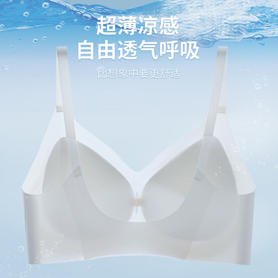 669 ultra-Delgado sin costuras ropa interior de seda de hielo de secado rápido inalámbrico pequeño pecho push up cero vinculante chaleco invisible sujetador