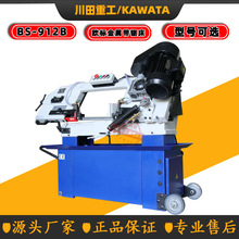 小型卧式带锯床液压半自动带锯床可移动式带锯机金属切割小锯床