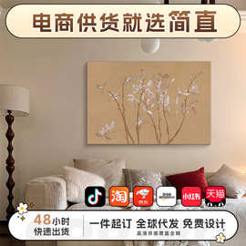 《九兰图》法式中古风客厅装饰画宋代美学中国风卧室挂画花卉国画