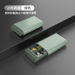 携帯式の小さい薬の箱の旅行の薬品の分注の箱の密封の収納の箱の7日間の分注のミニ分格の薬の箱