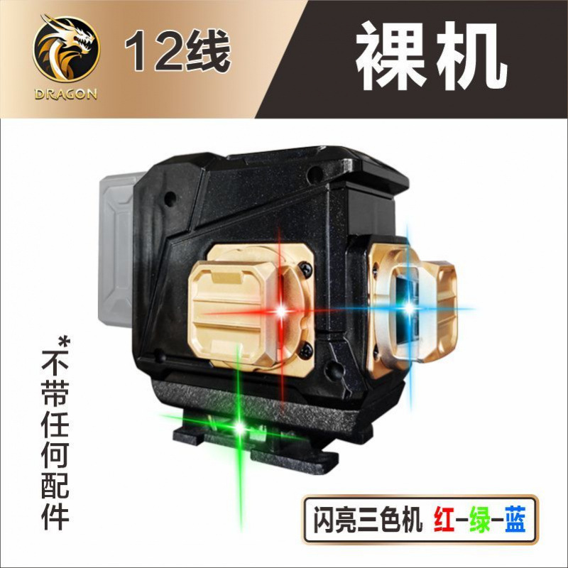 파란색, 녹색, 빨간색 12선[베어메탈], 액세서리 없음