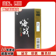 他她爱嗨战喷剂10ml男性外用喷剂成人用品
