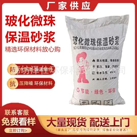 洗衣粉;彩漂;砂浆