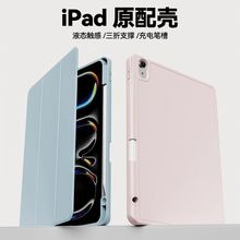 miPad10ƽ屣oҺBz11ȫƤpro12.9⚤