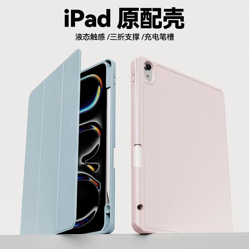 Suitable for iPad 10Th Generation Tablet Protective Case Liquid Silicone 11 70% off Full-Cover Leather Case Pro12.9 Magnetic Suction Case