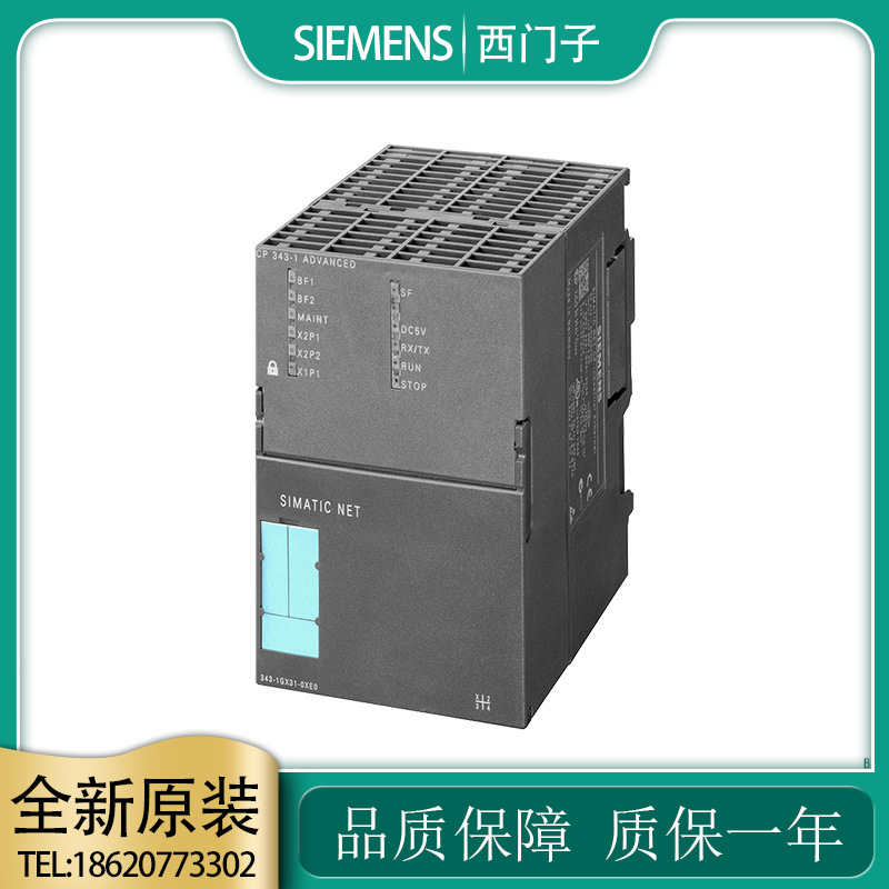S7-300 CP 343-1以太网通讯模块6GK7 343 6GK7343-1GX31-0XE0