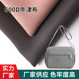 RPET����600Dţ�� ����̄հ��p���������������U�����ϲ���