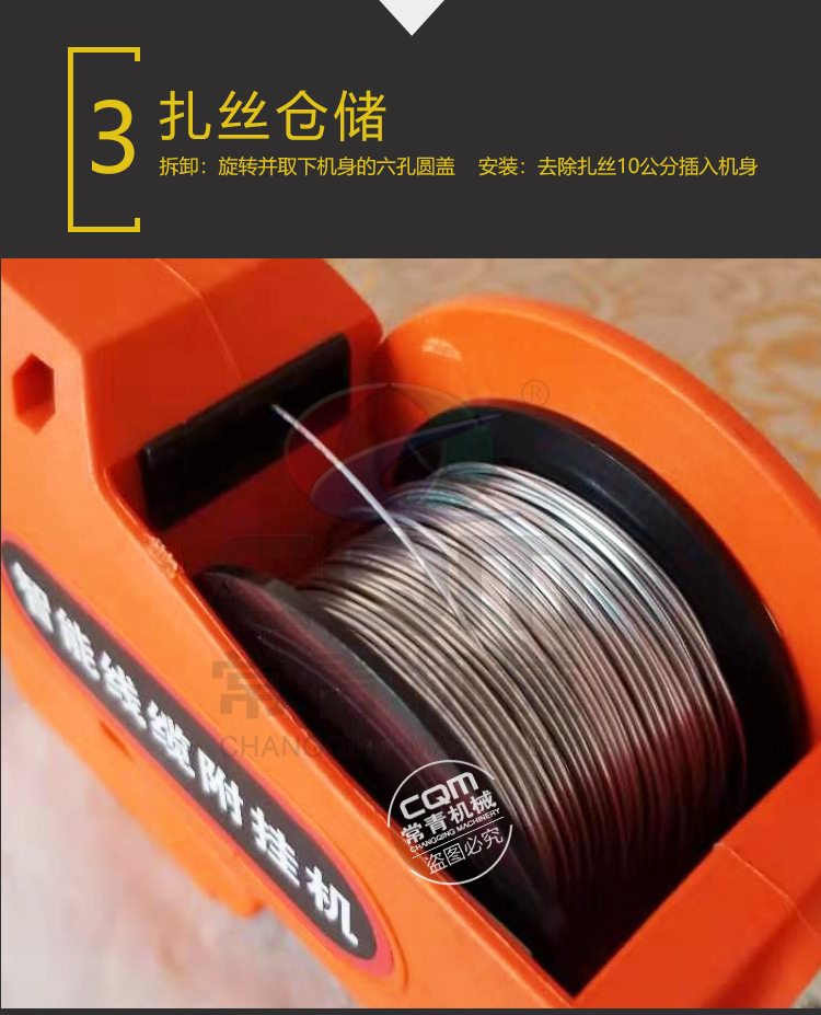 智能光缆附挂机详情页_10