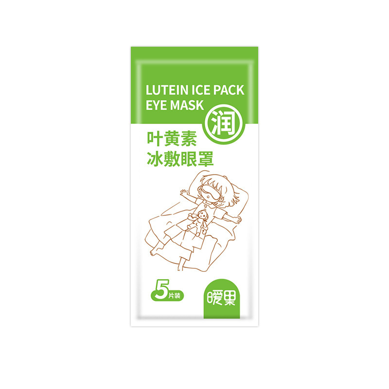 叶黄素冰敷眼量批发定制一次性冰敷眼贴缓解眼疲劳夏季专用冰凉贴|undefined