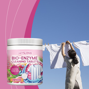 Jaysuing Biological Enzyme Explosive Salt Cleaning Tablets Clothing Sweat Stains Cleaning and Decontamination Instant Cleaning Tablets