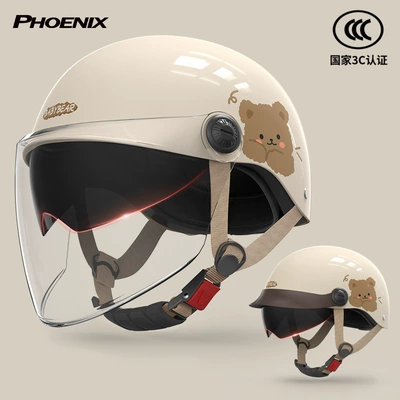 Motosiklet kaskı (dəbilqə) Women's All-Season Safety Helmet Battery - milk-apricot-color-cute-bear-hat-brim-sunscreen-inner-mirror-long-mirror