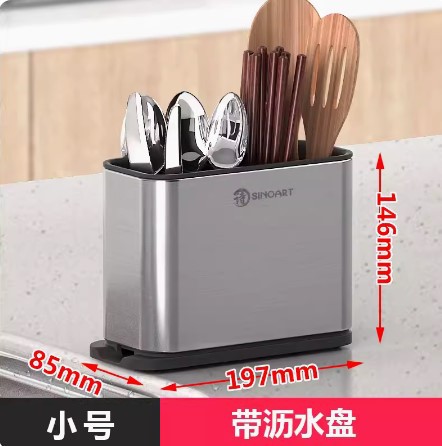 다기능 수저 용기-스몰 사이즈