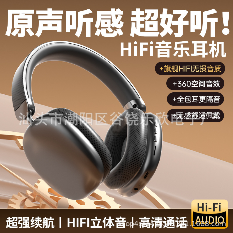 厂家爆款蓝牙耳机头戴式立体声游戏运动耳机无线适用苹果华为小米