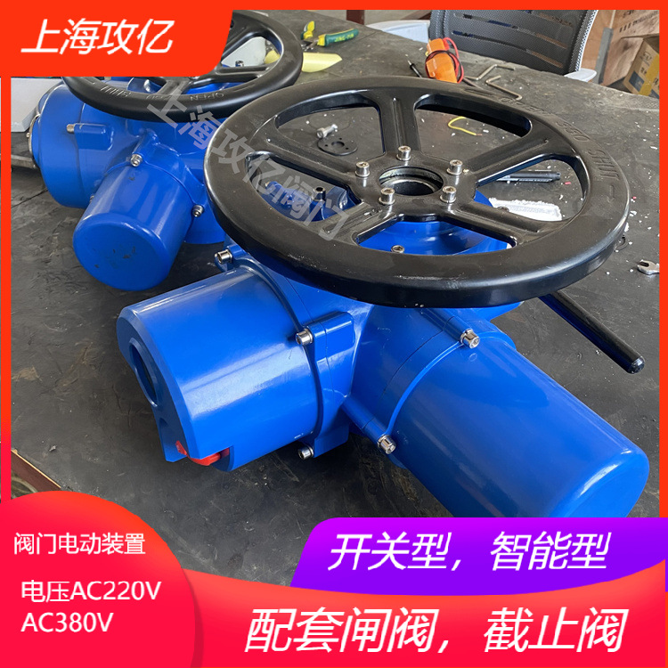 DZW45-24Z智能型电动执行器 调节型阀门电动装置 模拟量控制