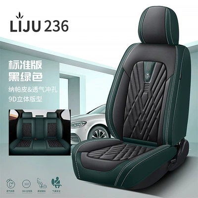 Universal seat cover, LJ - black-green-standard-version