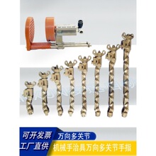 机械手万向吸盘座支架吸盘气缸治具多关节金具多功能万向关节夹具