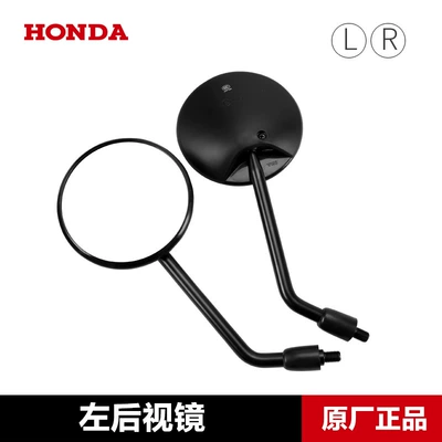 Motorcycle rearview mirror Xindazhou Honda Retro Motorcycle - left-rearview-mirror-right-rearview-mirror-original-and-authentic