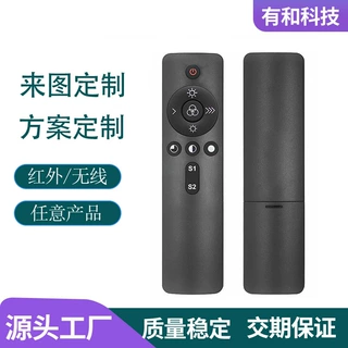 工厂定制红外遥控器 小家电机顶盒投影仪电视11键硅胶无线遥控器