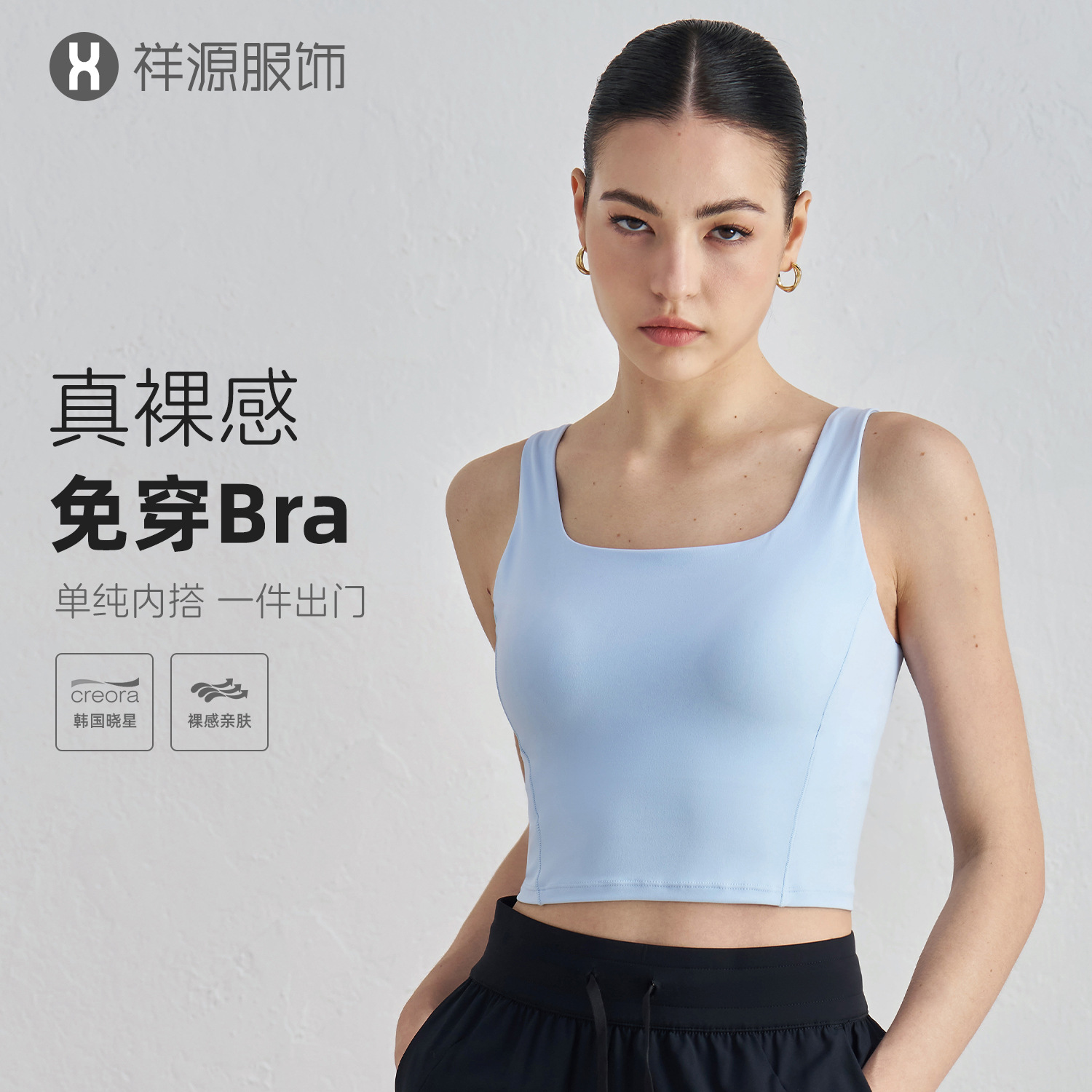 Nuls裸感方领运动内衣女一体式固定罩杯显瘦健身服U型美背瑜伽服