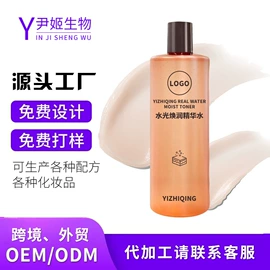 液态精华;面霜;身体乳、霜