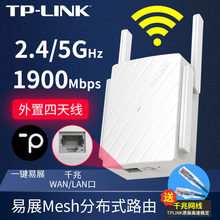【现货速发】TPLINK 有线无线电力猫一对 千兆子母路由器wifi套装