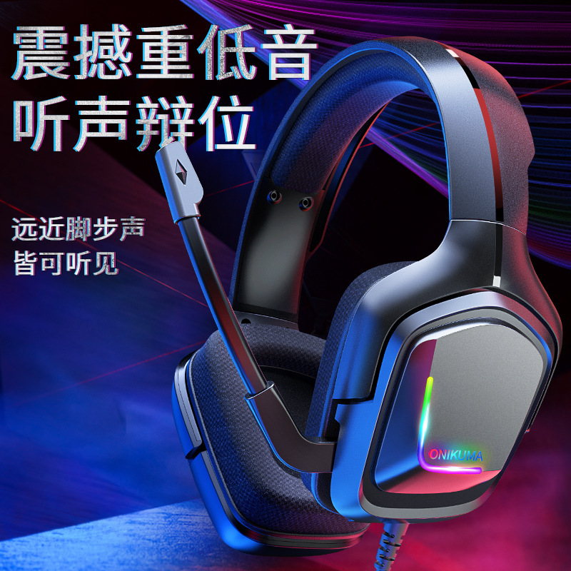 Cross-Border Onikuma K20 Over-Ear Gaming Headset with Colorful Lights, Ps4 E-Sports Gaming Headset, Rgb