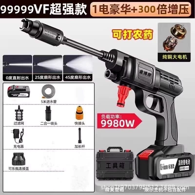 Portable car washer, Spray Gun, Lithium Battery, Household Car - 99999vf-deluxe-version-5-single-batteries-two-in-one-nozzles-storage-box-packaging