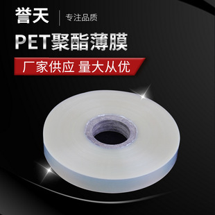 PETԭĤ 늴ž���pet������Ĥ �h��׃������͸��������Ĥ��
