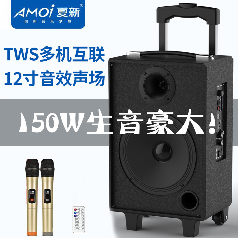 12inch Sound Effects Xiaxin Square Dance Speaker Bluetooth Trolley Speaker Street Vendor Wholesale Multifunctional Stereo