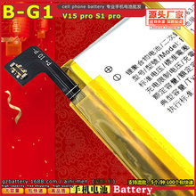 ؛r m Vivo B-G1 V15 pro S1 pro ֙C늰 ֙C늳 cel