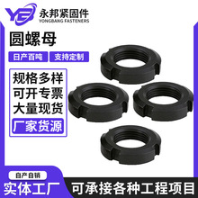 国标GB812圆螺母开槽螺母止退螺帽四槽螺丝帽M10M12M16M20-M60