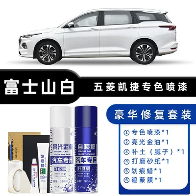 Mountain White, Blue, Gray, and Black — Avtomobil boya qələmləri - color-classification-mount-fuji-white-luxury-restoration-free-soil-replenishment-scratch-wax-masking-film-tools