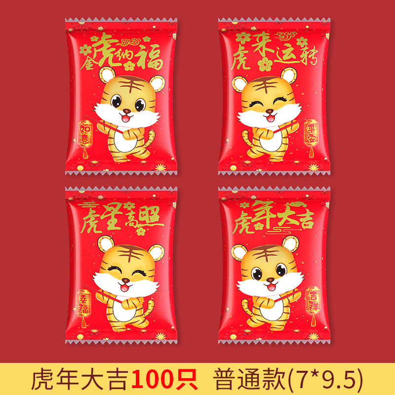 Nuevo año copo de nieve bolsa de embalaje crujiente conejo año turrón bolsa de embalaje galleta caramelo bolso de dibujos animados auto-permanente bolsa