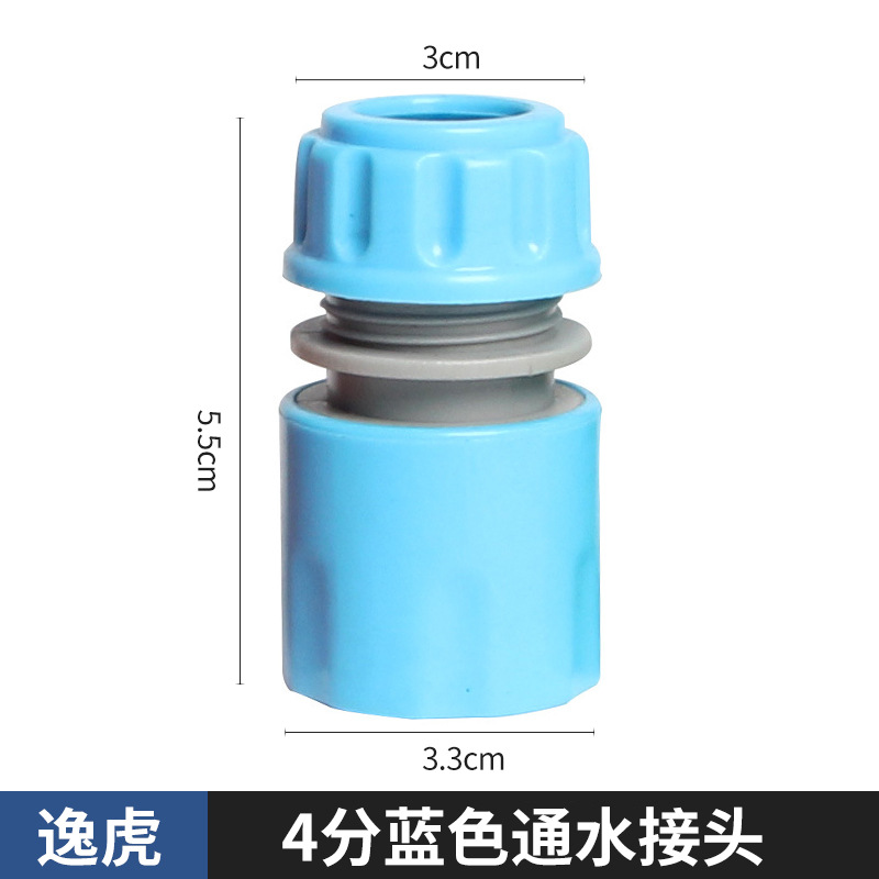 メーカーは自動車用水鉄砲アクセサリーを供給しています 4点プラスチック水通しクイックコネクト 4点水道管ジョイントPP素材