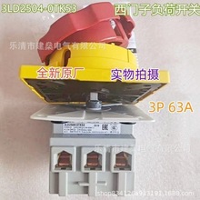ȫ��ԭ��SIEMENS�����Ӹ��ɸ��뿪��3LD2504-0TK53 3LD2203-0TK53